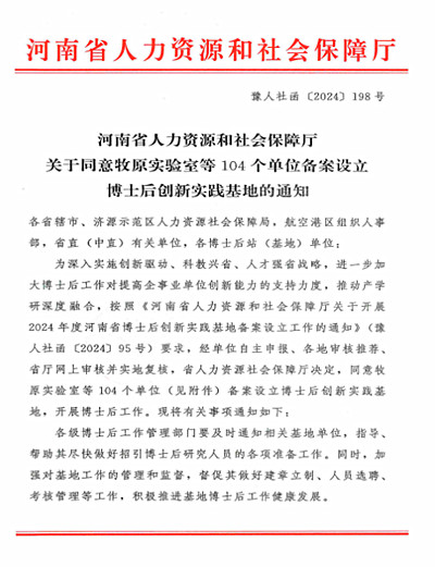 2019年2月11日到石景山老年福敬老院欢度春节.jpg