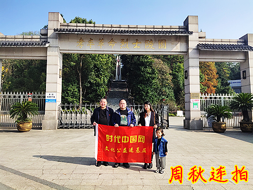 1671358735963324.jpg 2022年11月21日孝丰革命烈士陵园浙江省湖州市安吉县孝丰镇城东苕源路003号_副本.jpg