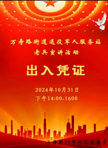 2021年10月12日云南省文山市砚山县博物馆广场.jpg