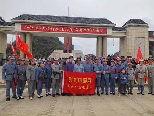 2019年7月20-29日 庆八一、时代中国网志愿者公益爱心行.jpg
