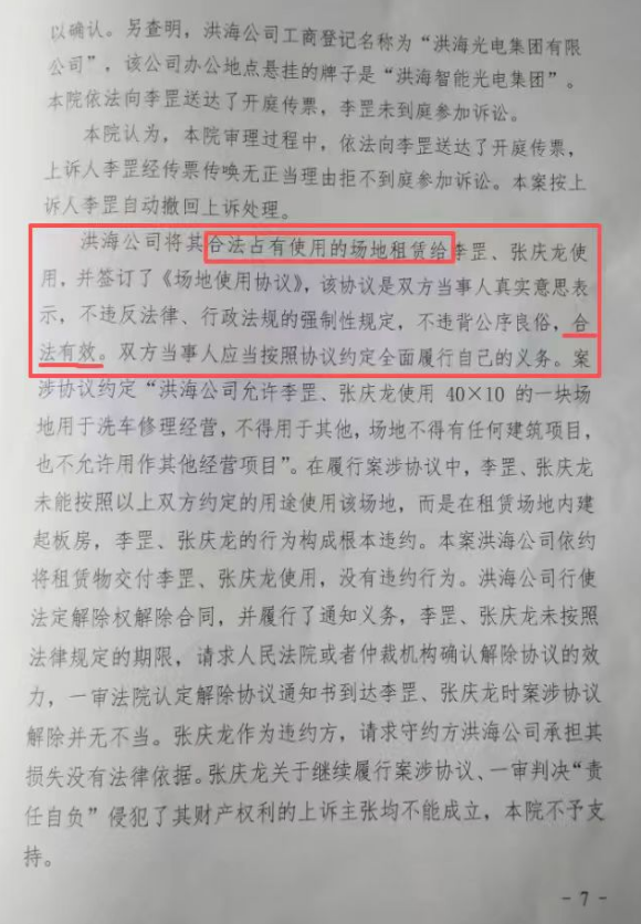 2021年09月19日湖南省邵阳市新邵县严塘镇凤凰谷景区.jpg