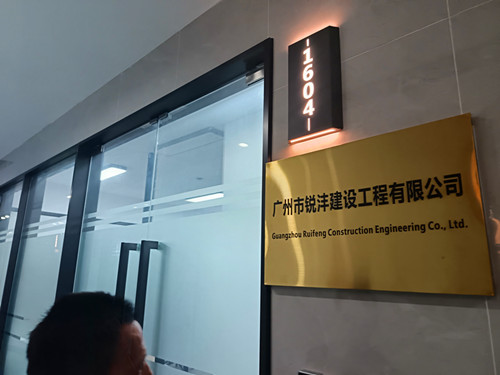 1765112870109579.jpg IMG_20251203_101959_副本.jpg