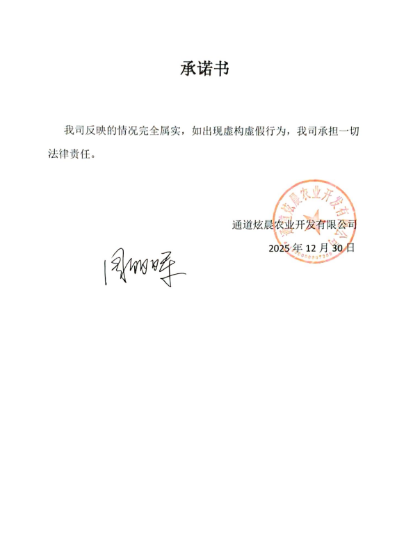 2015年8月后湖南邵东县一直由宋锦南同志组织公益活动.jpg