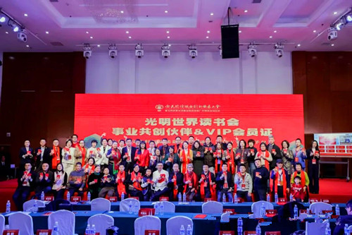2021年5月21日 四川省广安市邓小平故居风景区.jpg