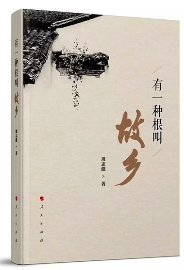 2020年12月09日江西上饶市信江书院.jpg
