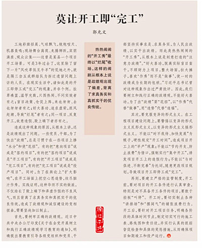 2015年9月16日时代中国网文化公益进基层走进浙江桐乡.jpg